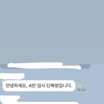 ㅋ 우리 과대 카톡<b>룰렛</b>으로 뽑음