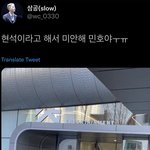 [모두드루와] 송민호? 최현석?