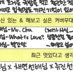 설윤 귀엽고 <b>상큼</b>한거 좋아한대 ㅠㅠ