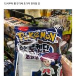 새로 나온 <b>포켓몬</b> 빵 후기