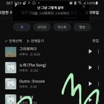 [BTOB] 엠카
