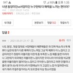 [댓글부탁해] 고급진 분위기는 주로 <b>서구</b>적으로 생겨야 나는거 아닌가