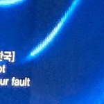 이 <b>아이돌</b> <b>이름</b> 뭐임..?