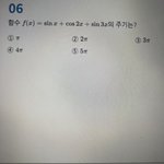 고2 삼각<b>함수</b> 도와줘ㅠ