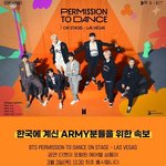 [방탄소년단] <b>미국콘</b>갈 이삐들 주목