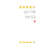 대학생 있어?? <b>수강</b>신청 하는거말이야