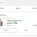 [댓글부탁해] 개쩌는 <b>쌍액</b> 알아냄