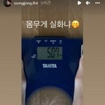 인피니트 <b>성종</b> 몸무게 실화냐고