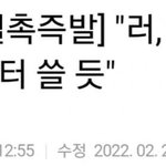 [댓글부탁해] 러시아 지금 전쟁에서 이동식 화장터 씀