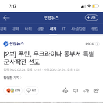 진짜 전쟁날수도