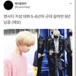 [NCT드림] <b>와우</b>