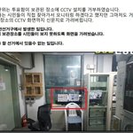 부정선거 어케 할지 알려준다.
