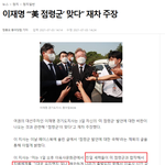 이재명이 우크라이나 <b>사태</b>를 맞는다면?
