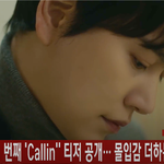 슈퍼주니어 (<b>SUPER</b> JUNIOR), 세 번째 'Callin''...