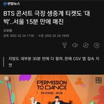 <b>cgv</b> 신났네