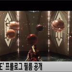 (Weeekly), 'Play <b>Game</b> : AWAKE' 개인 포토...