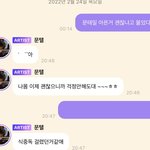 [NCT칠프] 문태일 <b>식중독</b>이었다.
