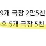 [방탄소년단] 씨지텽 좌석 더푼대