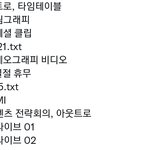 [TXT] 모아<b>사회</b>