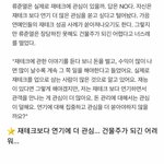 [댓글부탁해] 류준열 건물팔아서 40억차익 ㅋㅋㅋㅋㅋ