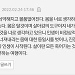 이 댓글 하나로 <b>판</b><b>수준</b> 확 올라감