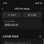 [BTOB] 네캐 질문!