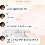 [<b>NCT</b>칠프] 얘 지금 무슨소리야???