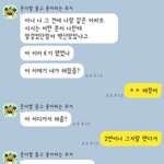 [꼭조언부탁] 친구가 사이비를 만난거 같아요
