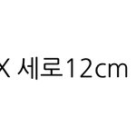 <b>이</b>정도 크기면 노트북 <b>안</b>들어갈까
