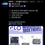 [BTOB] <b>급급</b>!!!! 다들 주목