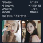 엔믹스 <b>설윤</b>진 둘이