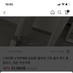 브랜디 하루배송 잘아는사람 한번만 봐주라!!