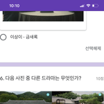 [이것좀봐줘] ㅅㅂ이거 맞출<b>수</b> 있는<b>사람</b> 있냐?