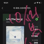 [BTOB] 네캐도 유튭 <b>직캠</b>도 조회수 올려보자