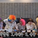 [트레저] 아빠안잔다 젤 웃긴<b>벌칙</b>