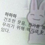 [드루와] 지금 개념기초강의 듣고잇으면 미친놈이냐...