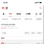 [ㅈㄱㄴ] 이 댓글 ㄹㅇ <b>생윤</b>에 나오는 철학자같음