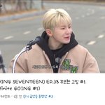 [세븐틴] 고잉 언제 <b>인동</b> 3위 됐냐ㅋㅋㅋ