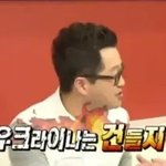 [ㅈㄱㄴ] <b>무도</b> 진짜 개웃기네 ㅋㅋ 뭐냐