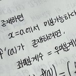 <b>볼펜</b> 얇은걸로 쓴게 낫지?????????