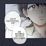 아 ㅅㅂ 웹툰 보는데 조카 웃김ㅋㅋㅋㅋㅋㅋㅋㅋㅋㅋㅋㅋㅋ