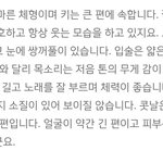 [드루와] <b>연</b><b>옌</b>중에 이런 남자 누구 있냐