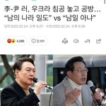 우크라이나 <b>전쟁남</b>(윤석열 뽑아야하는 이유)