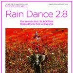 [댓글부탁해] 별밤' 방송작가 구자형, 그룹 블랙핑크(지수 제니...