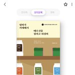 <b>이</b> <b>책</b> 제목 되게