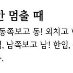 ㅅㅂ 인스타에서 봤는데 딸꾹질 이게 맞냐