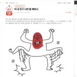 [더보이즈] 10<b>대판</b>톡선 본 애 있어?