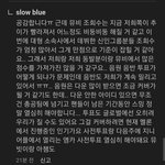 [BTOB] 네<b>캐</b>에서 본 댓글인데