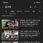 [드루와] 나만 이런 개그영상 안보냐