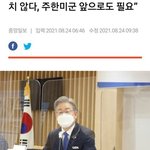 어떤 대통령이 <b>전쟁</b> 일으킬까??
